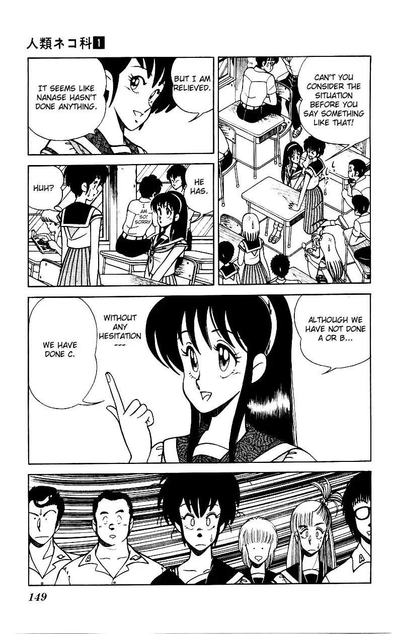Jinrui Nekoka Chapter 6 19